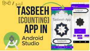 Create Tasbeeh App in Android Studio