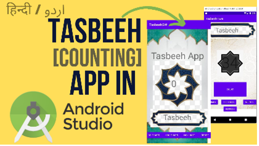 Create Tasbeeh App in Android Studio