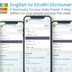 English to Sindhi Dictionary