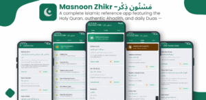 Masnoon Ziker App